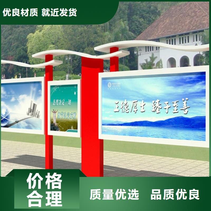 閱報欄垃圾分類房直銷廠家準時交付