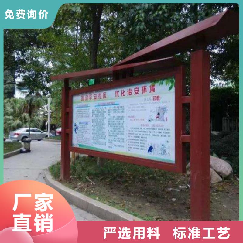 閱報欄社區智能垃圾分類箱廠家來圖加工定制精致工藝