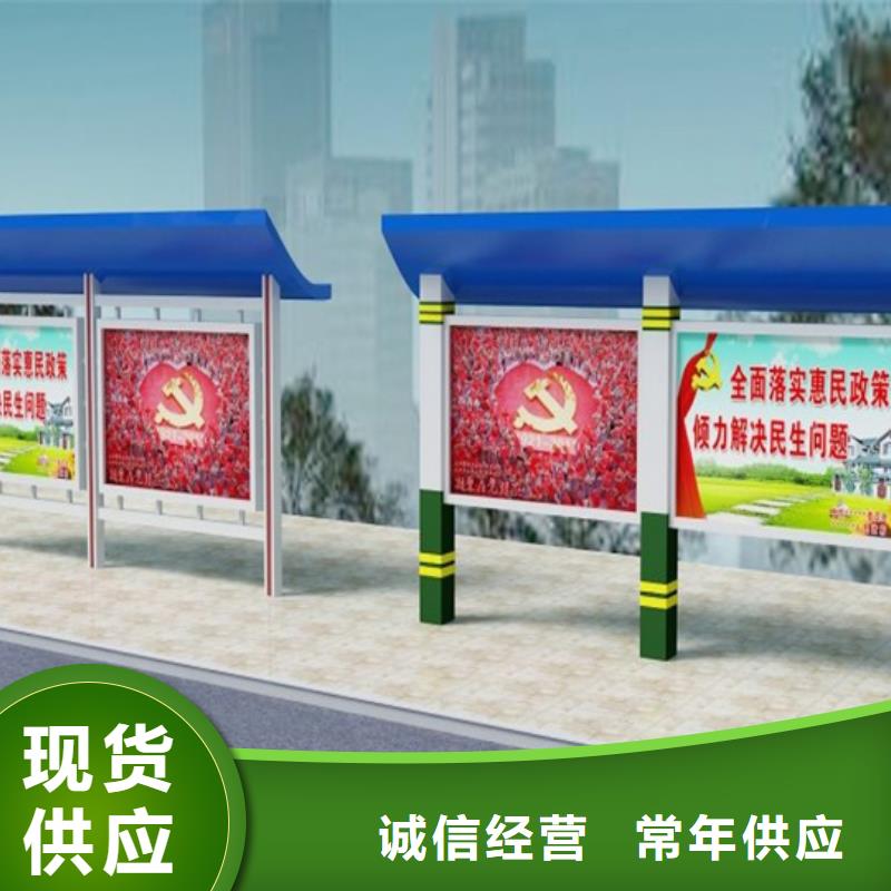 閱報欄-垃圾分類房客戶信賴的廠家工藝成熟