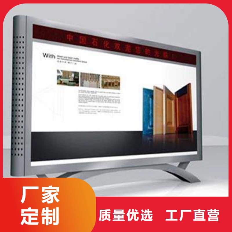 閱報(bào)欄新農(nóng)村標(biāo)牌48小時(shí)發(fā)貨準(zhǔn)時(shí)交付