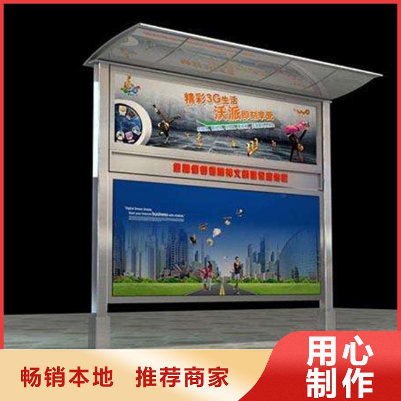 【閱報欄】不銹鋼候車亭廠家多年實力廠家安裝簡單