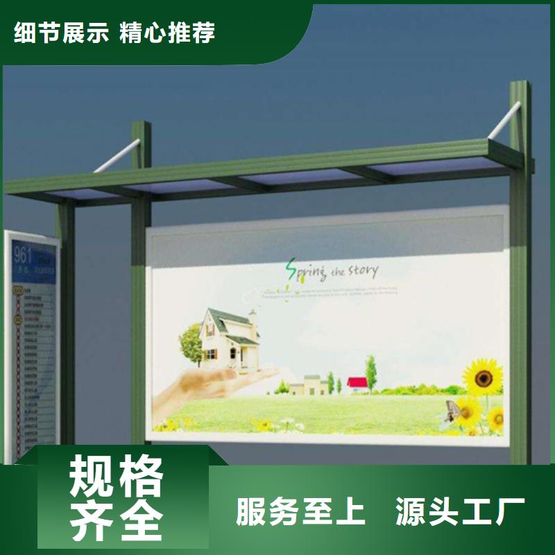 【閱報(bào)欄廣告垃圾箱就近發(fā)貨】庫存齊全廠家直供