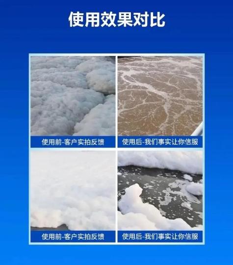 消泡劑【聚合硫酸鐵】來圖定制量大從優
