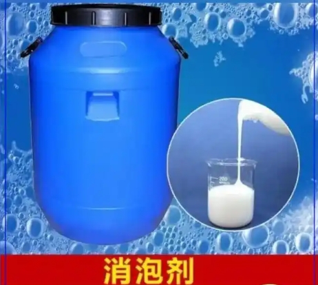 消泡劑【復(fù)合碳源廠家】品質(zhì)有保障