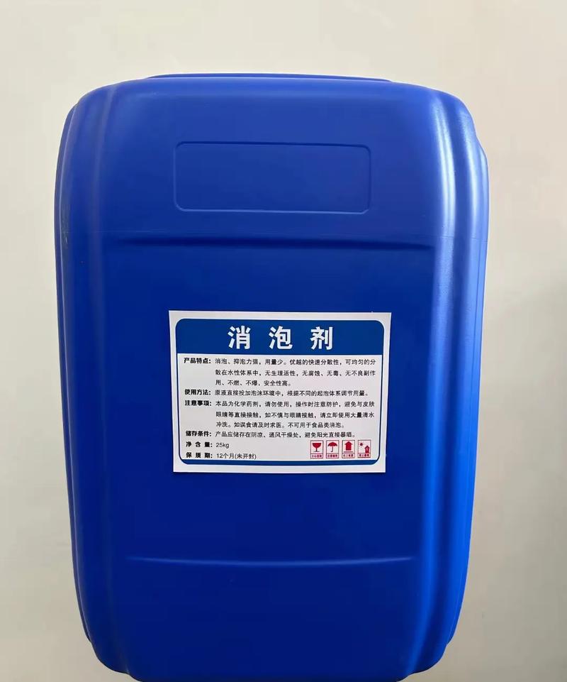 消泡劑生產