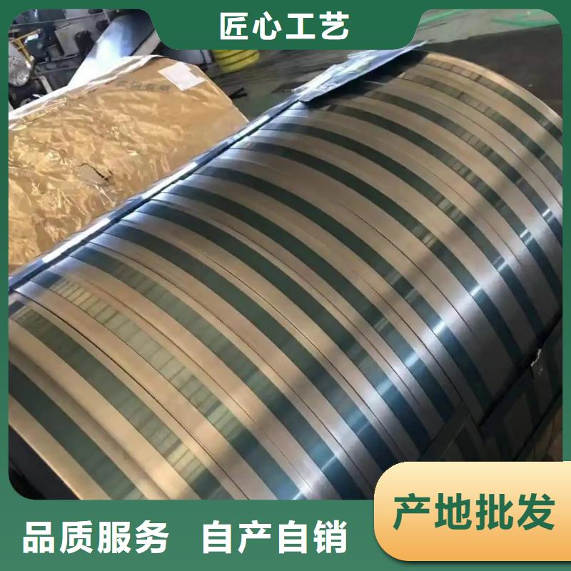 钢【热轧卷】厂家大量现货用好材做好产品