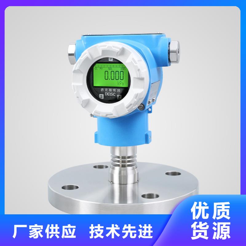 【橫河壓力變送器電機設備精選優質材料】大量現貨