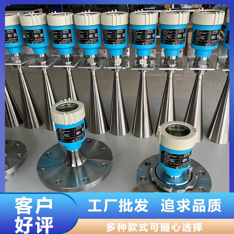 【橫河壓力變送器】【雙金屬溫度計】型號齊全省心又省錢