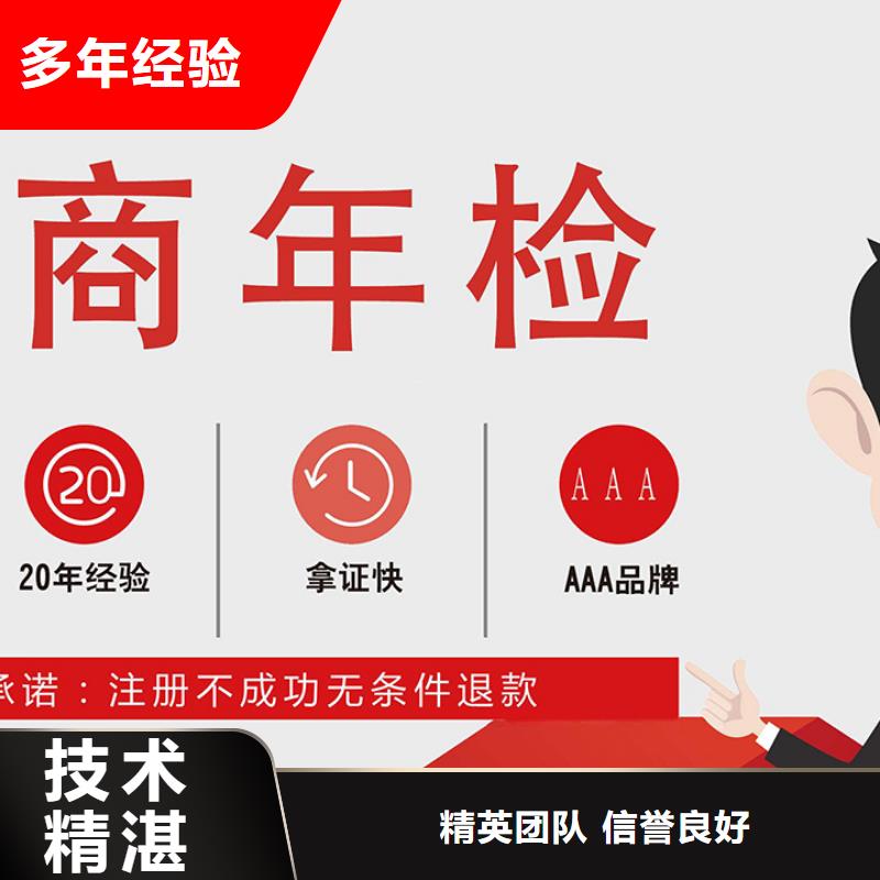 公司解非-代理商標(biāo)有實力快速響應(yīng)