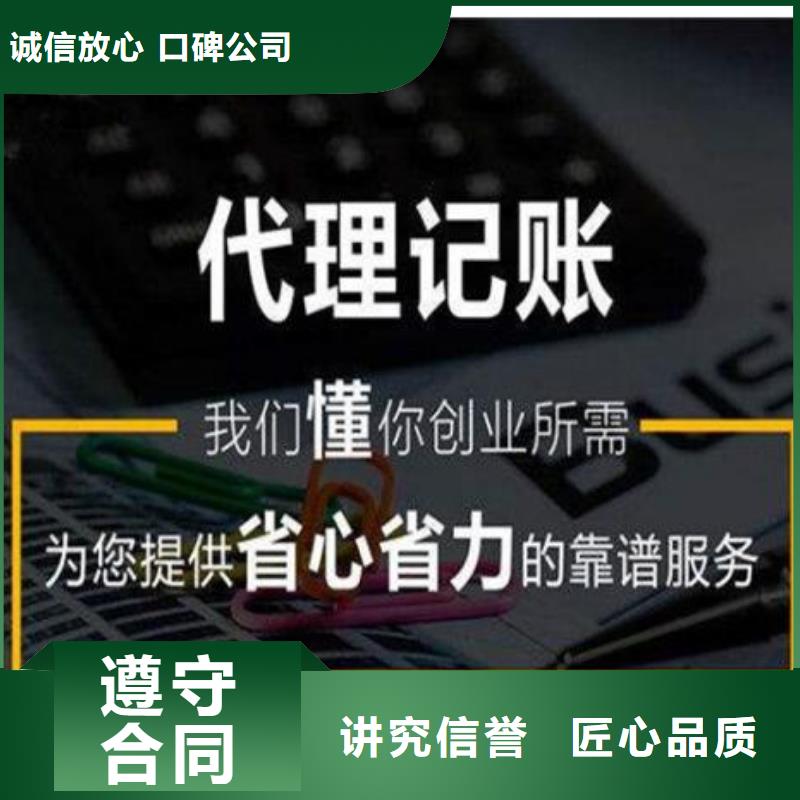 【公司解非设计包装装潢实力商家】信誉保证