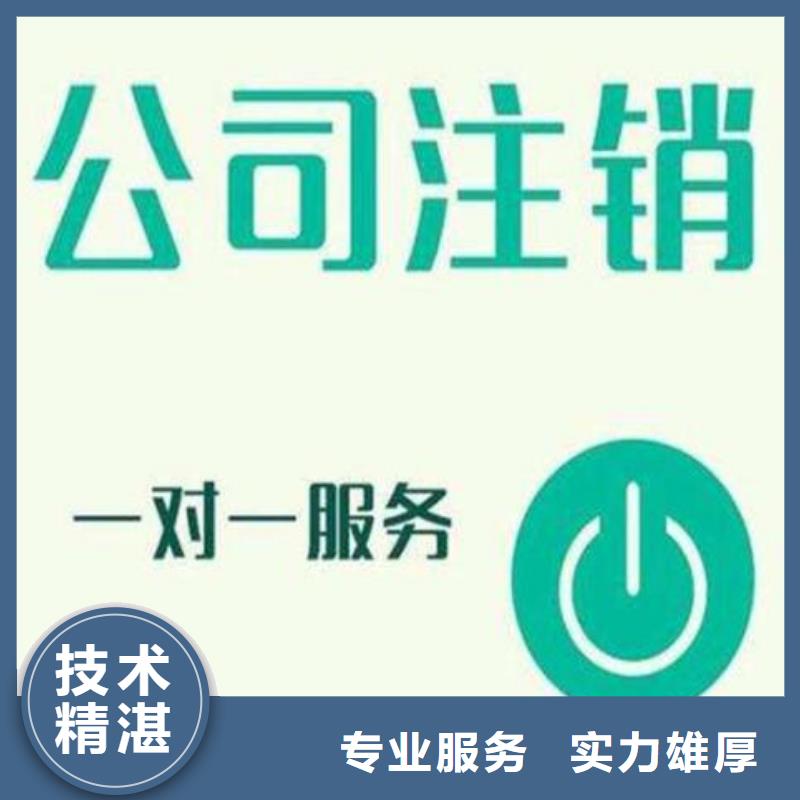 【公司解非咨询财务信息口碑商家】口碑商家