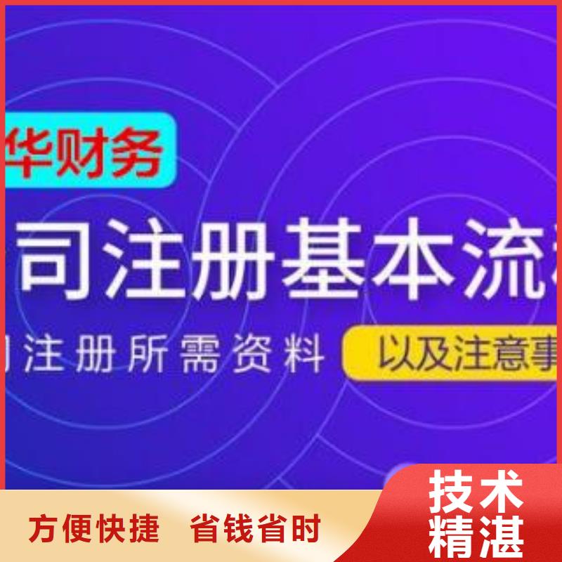 公司解非_咨询工程造价专业本地经销商