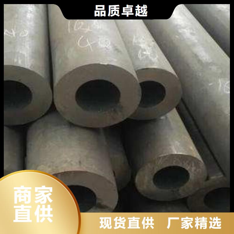 無縫鋼管實力才是硬道理供您所需