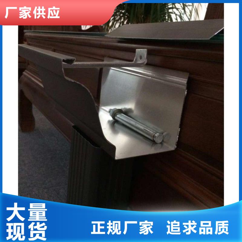 鋁合金天溝屋面落水系統專業信賴廠家定金鎖價
