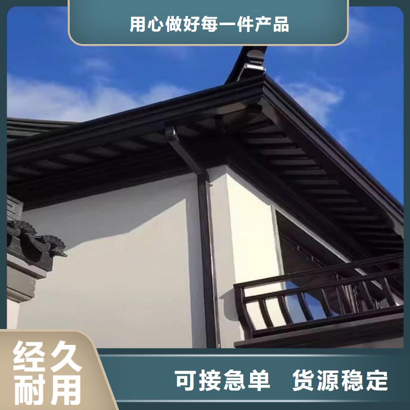 鋁合金天溝彩鋁天溝快速物流發貨當地生產廠家