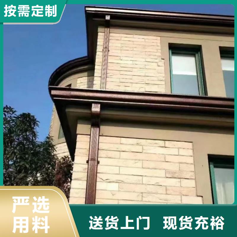 【鋁合金天溝彩鋁天溝長期供應】當地生產廠家