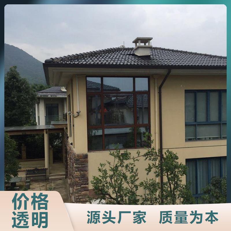鋁合金天溝-【雨水管】規格齊全當地品牌