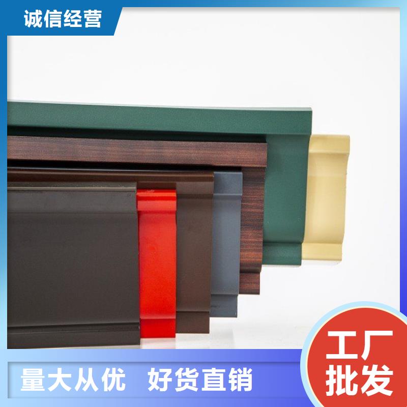 鋁合金天溝天溝屋檐免費獲取報價服務至上