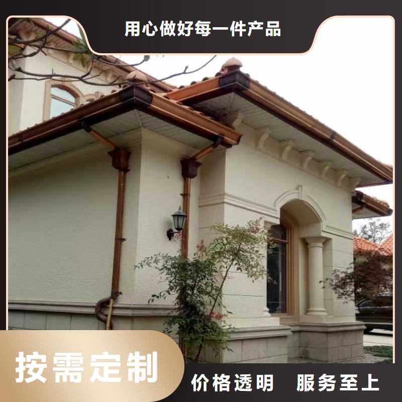 鋁合金天溝彩鋁檐溝價格實在支持大批量采購
