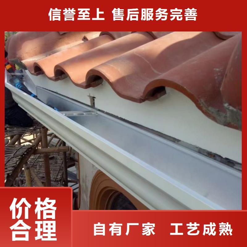 鋁合金天溝_鋁合金下水管貼心服務品種全