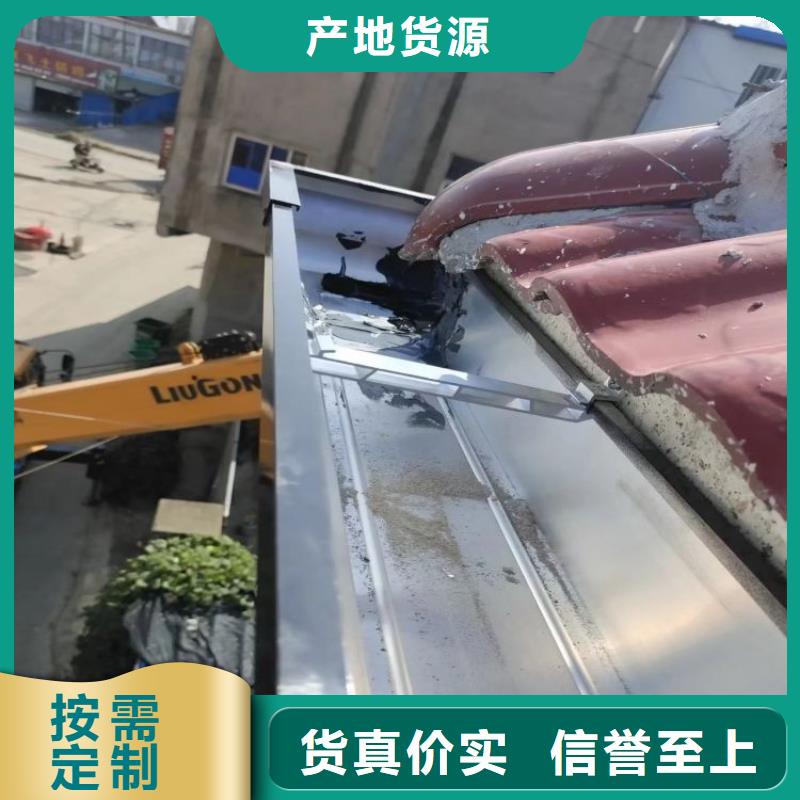 鋁合金天溝_天溝排水專業生產N年好品質售后無憂