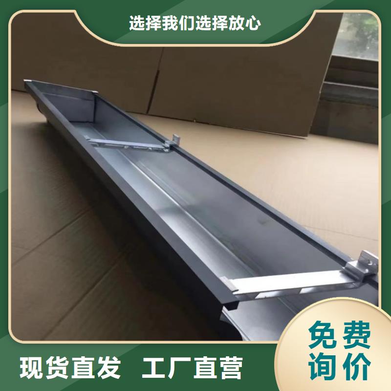 【鋁合金天溝】鋁合金檐溝一個起售款式多樣