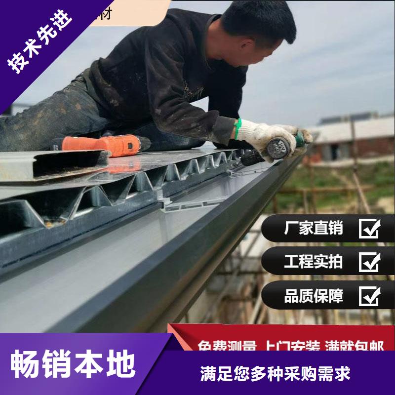 鋁合金天溝排水天溝經銷商生產廠家