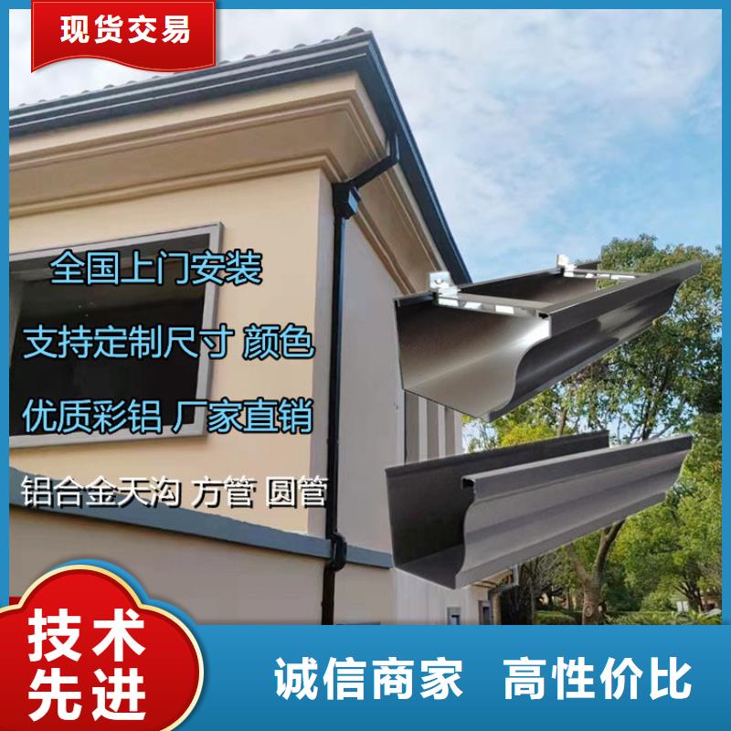 鋁合金天溝屋檐排水溝好品質選我們產品優(yōu)良