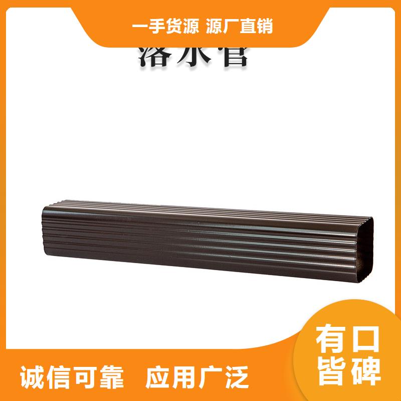 鋁合金天溝,方形落水管每一處都是匠心制作當(dāng)?shù)貜S家