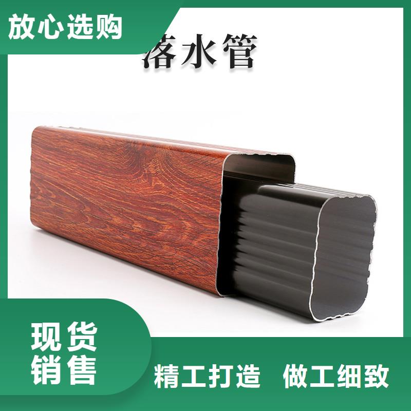 鋁合金天溝水泥天溝精心打造可定制有保障