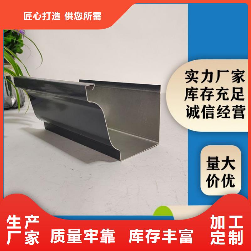 鋁合金天溝天溝pvc放心選購本地經(jīng)銷商