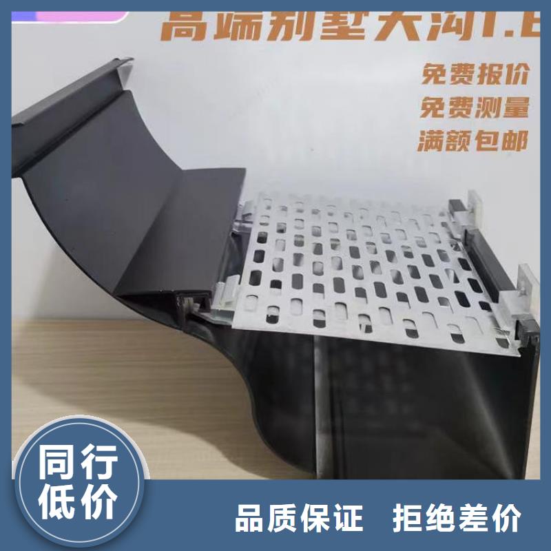 鋁合金天溝雨水管彩鋁供應采購本地公司