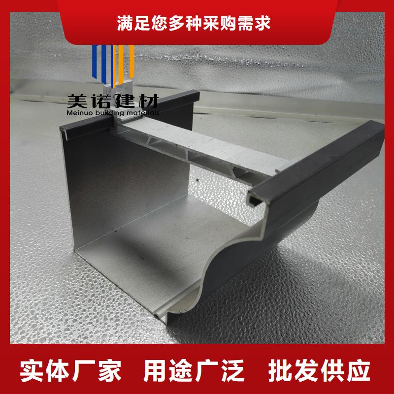 鋁合金天溝檐溝排水槽鋁合金雨水管值得買貨到付款