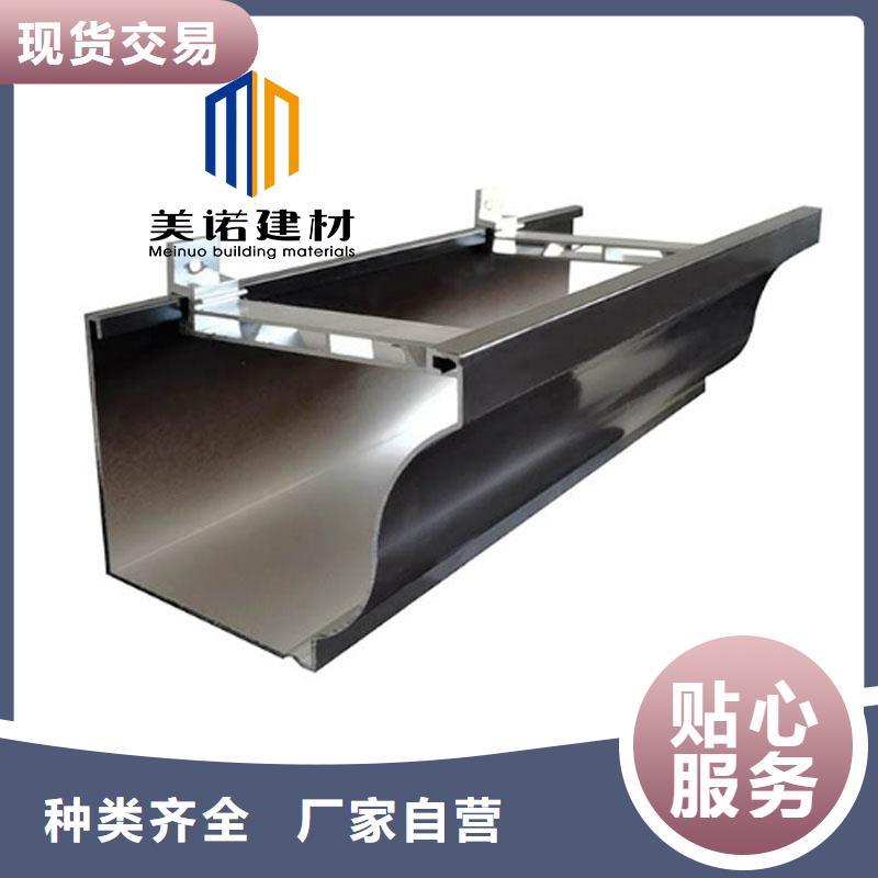 【鋁合金天溝檐溝排水槽,成品雨水管出廠嚴格質檢】庫存豐富