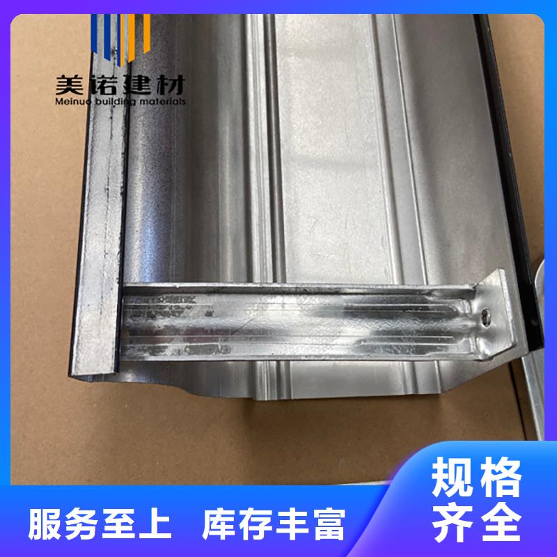 鋁合金天溝檐溝排水槽屋檐水溝從源頭保證品質品質無所畏懼
