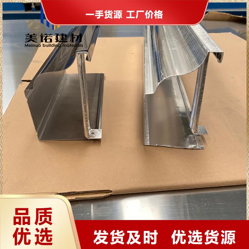 鋁合金天溝檐溝排水槽鋁合金排水溝品質(zhì)可靠源頭廠家供應(yīng)