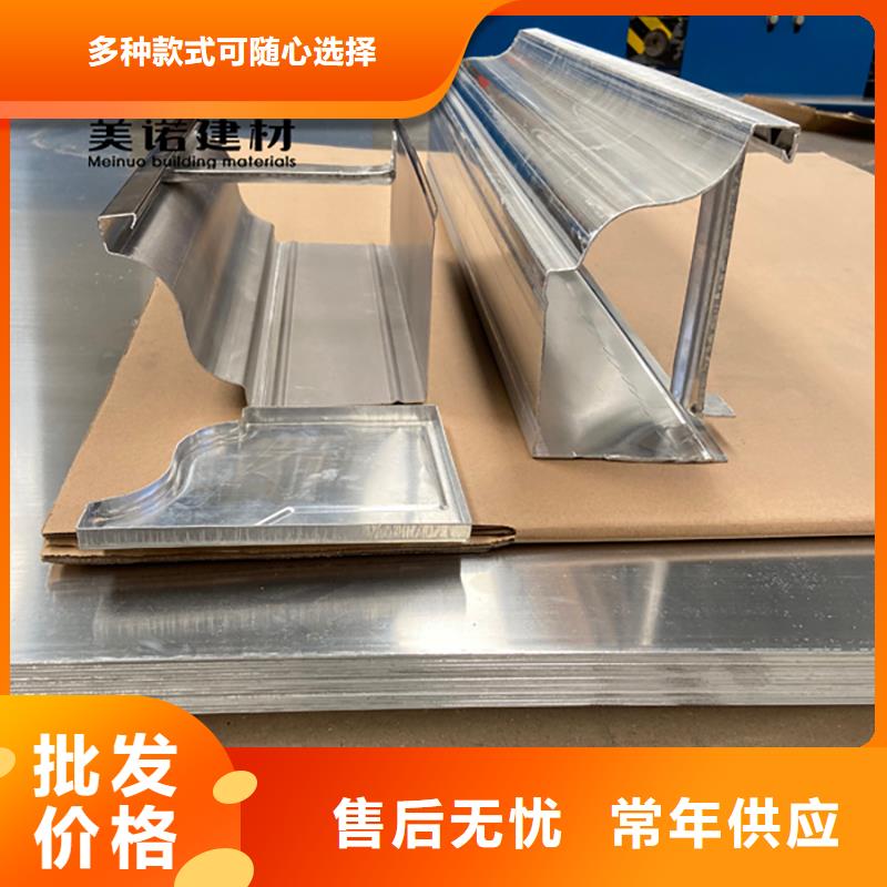 ?鋁合金天溝檐溝排水槽供應pvc天溝專注品質質量安心