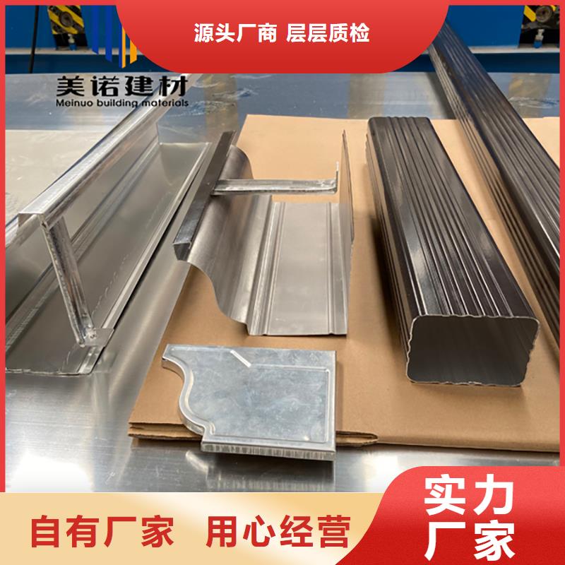 鋁合金天溝檐溝排水槽_銷售pvc天溝廠家直銷大量現貨工期短發貨快