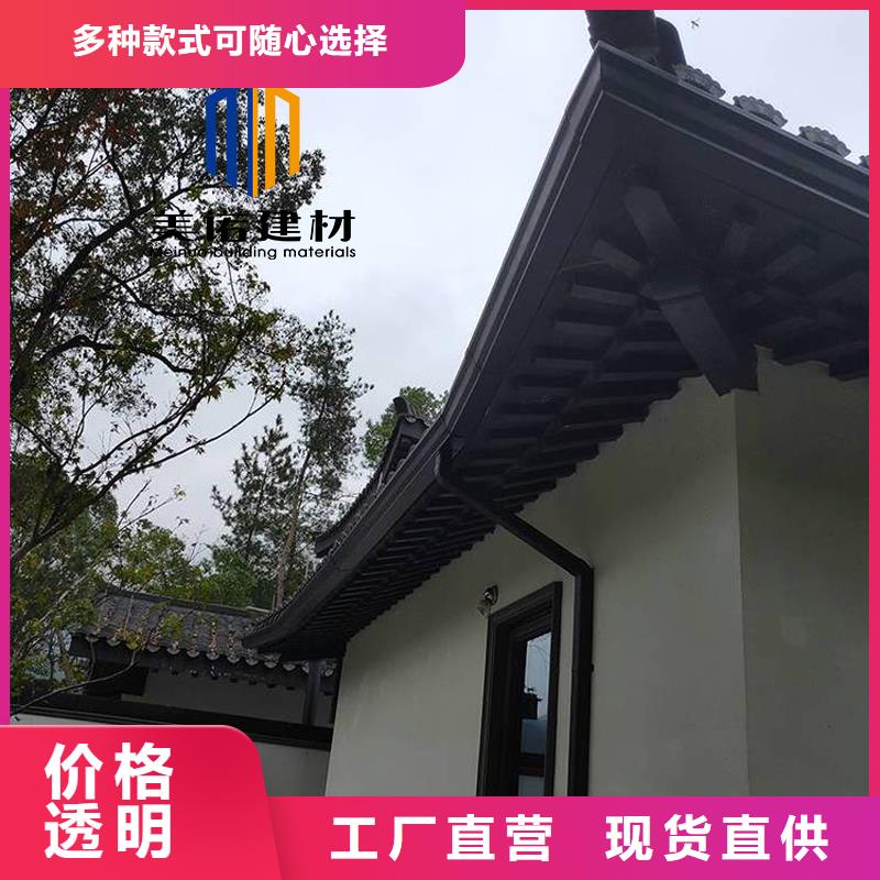 鋁合金天溝檐溝排水槽銷售pvc天溝滿足客戶需求快速生產(chǎn)