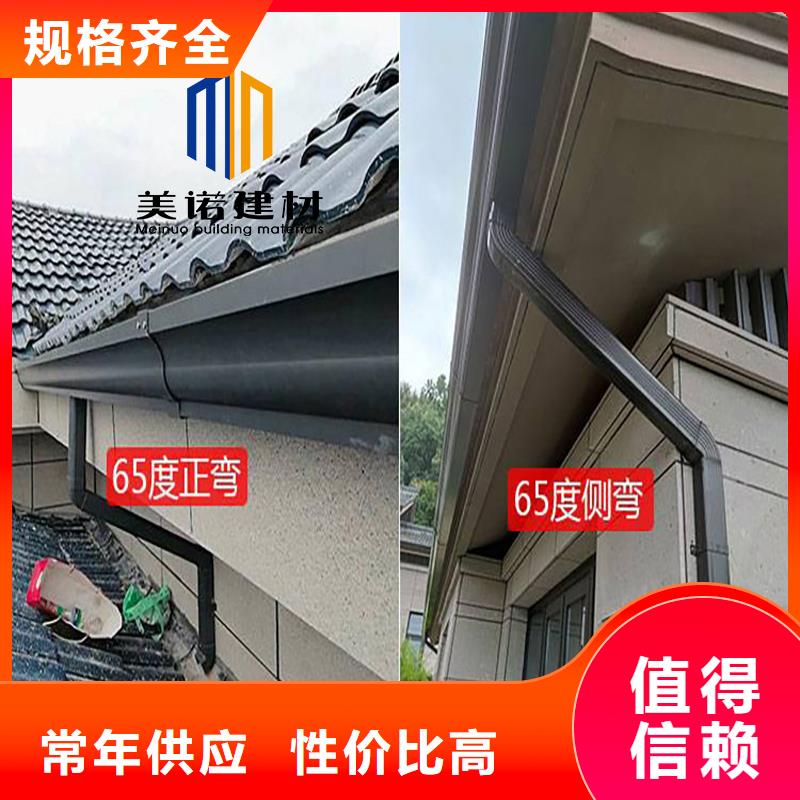 鋁合金天溝檐溝排水槽雨水管可定制同城經銷商