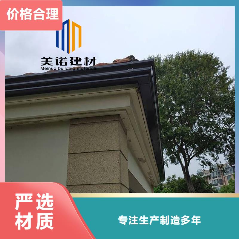 鋁合金天溝檐溝排水槽方形落水管老客戶鐘愛工廠直營