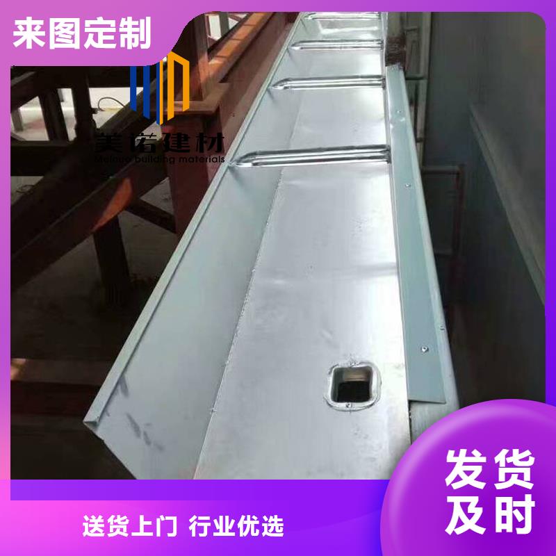 鋁合金天溝檐溝排水槽鋁合金落水管按需定做本地貨源