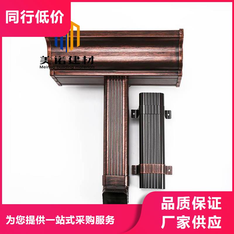 【鋁合金天溝檐溝排水槽彩鋁雨水管貨源直銷】精品選購