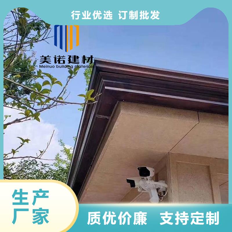 鋁合金天溝檐溝排水槽_【鋼天溝】當地貨源嚴格把控質量