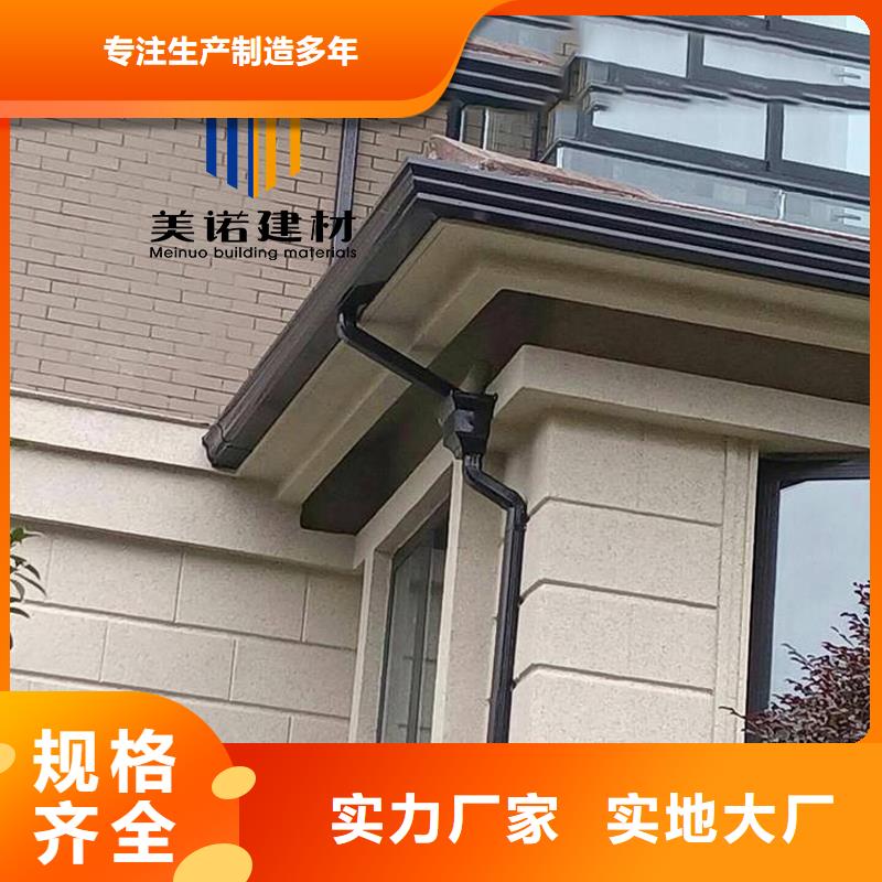 鋁合金天溝檐溝排水槽【鋼天溝】精工制作嚴格把控質量