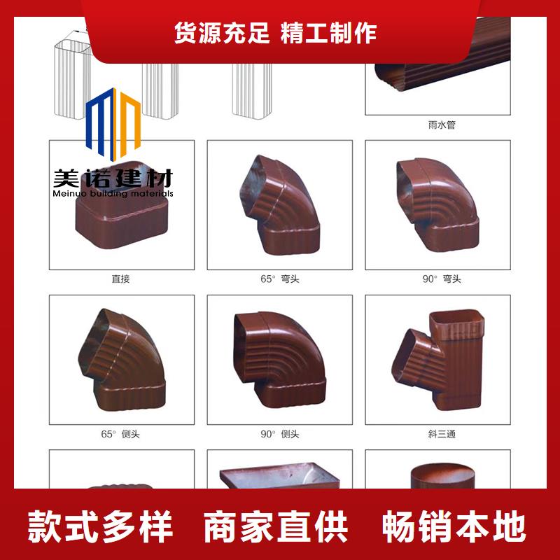 【鋁合金天溝檐溝排水槽鋁合金雨水管送貨上門】支持大小批量采購