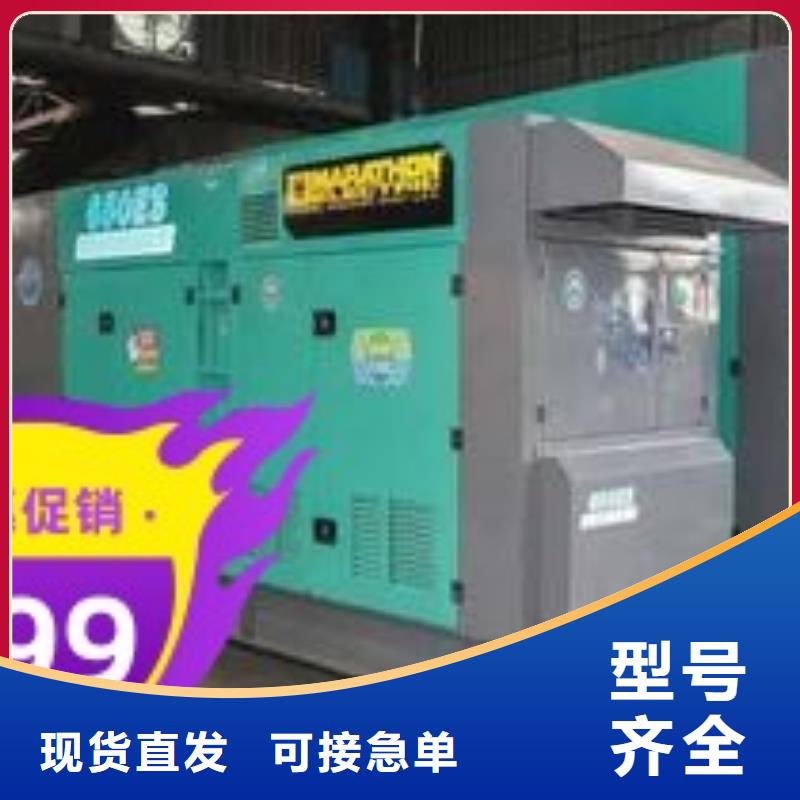 租賃環(huán)保發(fā)電機(jī)免費(fèi)咨詢售后保障