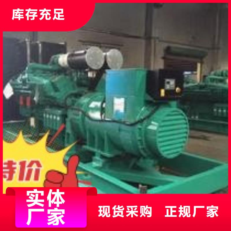 【發(fā)電機(jī)租賃550kw發(fā)電機(jī)租賃歡迎合作】快捷