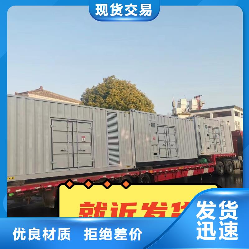 發(fā)電機(jī)租賃_出租1000kw發(fā)電機(jī)好評度高當(dāng)?shù)厣a(chǎn)商