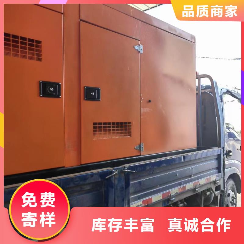 發電機租賃口碑公司遵守合同